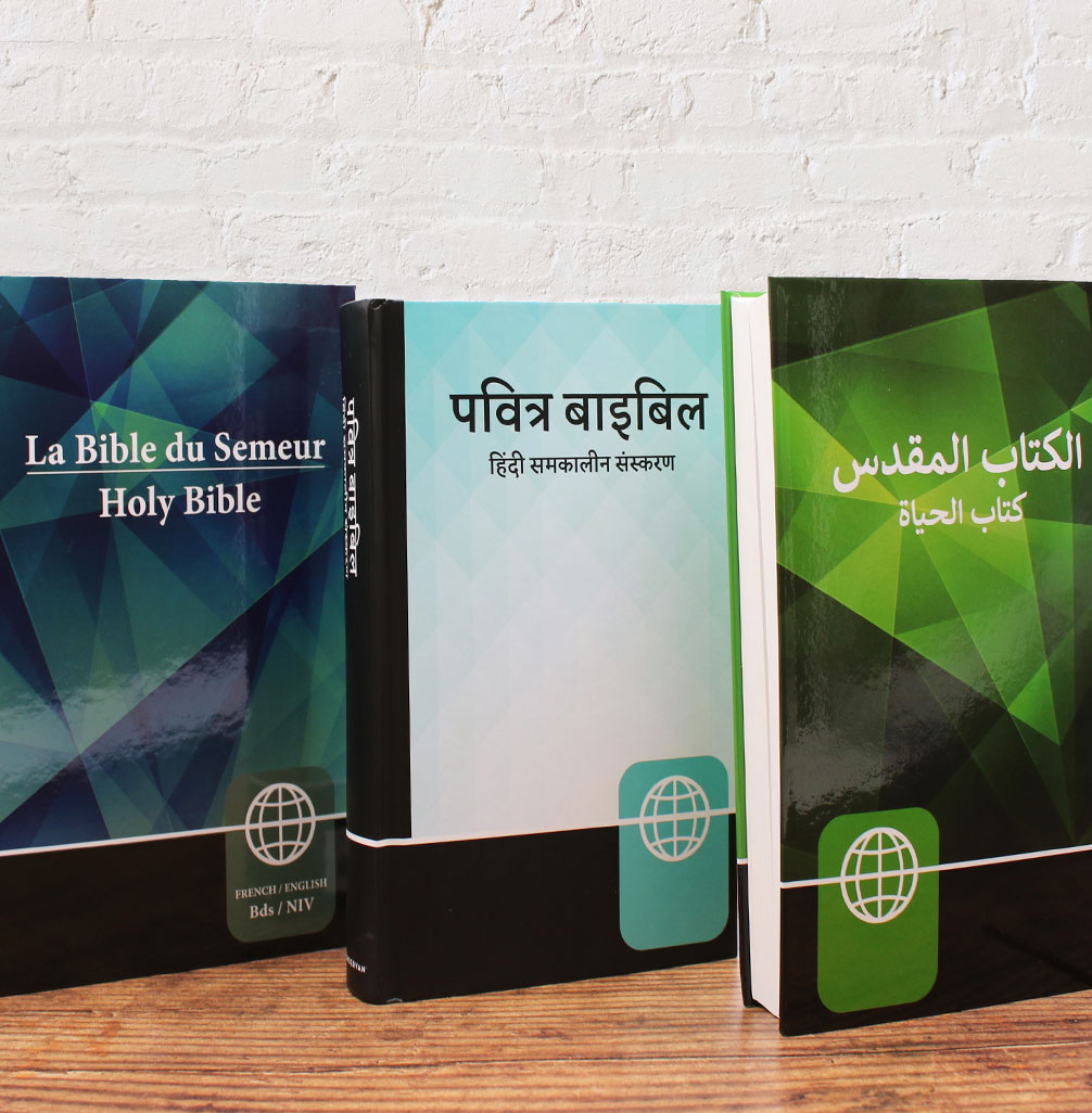 Global Language Bibles